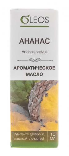 Ананас масло ароматическое, 10 мл (), фото-5