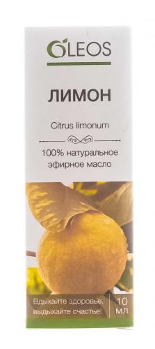 Лимон эфирное масло, 10 мл (), фото-5