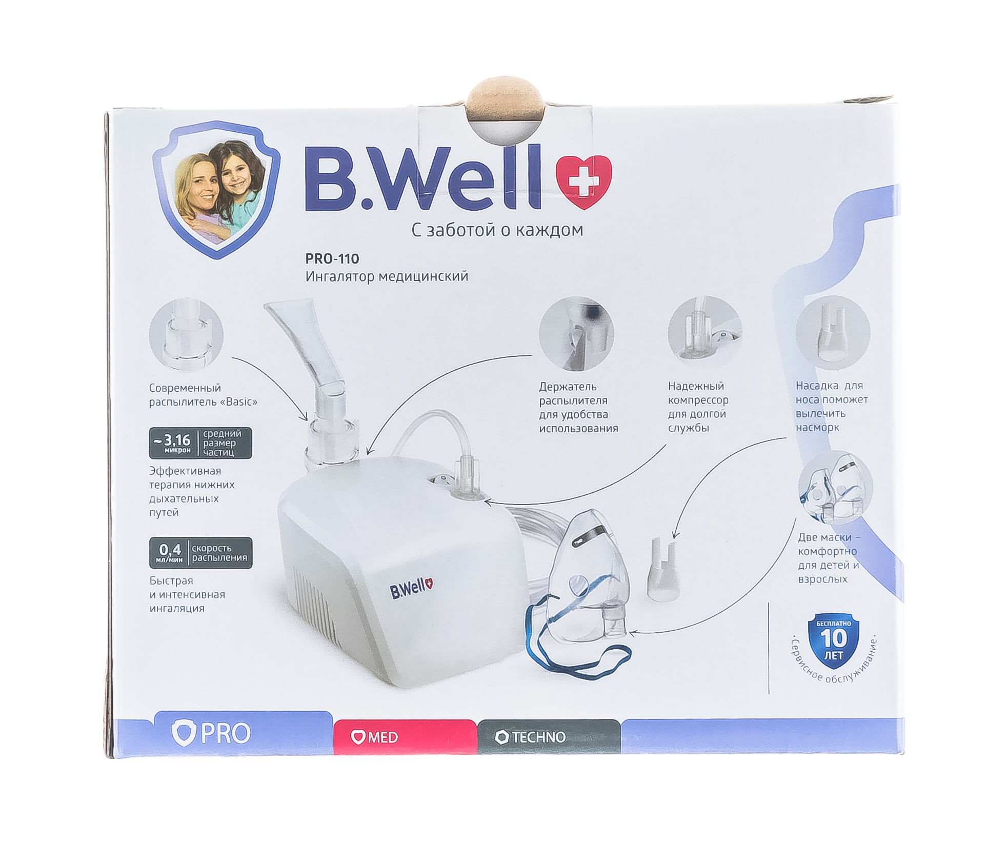 Ингалятор небулайзер b well pro. Ингалятор медицинский Велл Pro-110. Ингалятор б.Велл Pro-110 компрессор. Ингалятор би Велл про 110. Подходят ли принадлежности от анд к ингалятору би Велл.