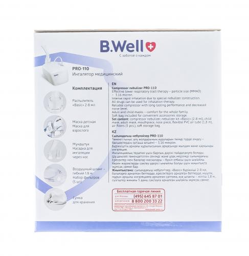 Би Велл Медицинский компрессорный ингалятор PRO-110 (B.Well, PRO), фото-6