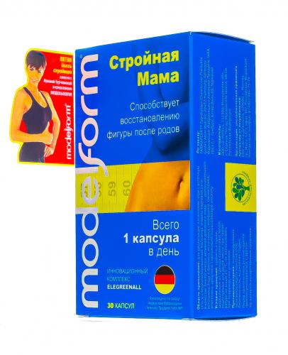 &quot;Модельформ Стройная Мама&quot; в капсулах 350 мг, 30шт. (), фото-2