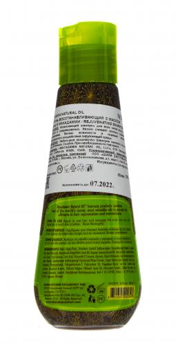 Макадамия Восстанавливающий шампунь с маслом арганы и макадамии, 100 мл (Macadamia, Natural Oil), фото-2