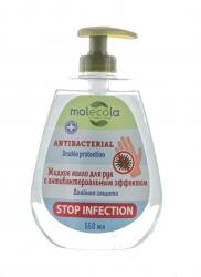 Жидкое мыло для рук с антибактериальным эффектом, 550 мл