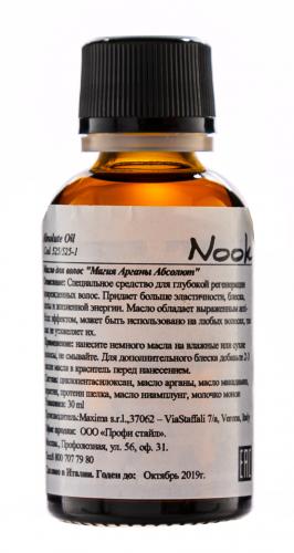 Нук Масло  для интенсивного лечения Absolute Oil 30 мл (Nook, Magic Arganoil), фото-3