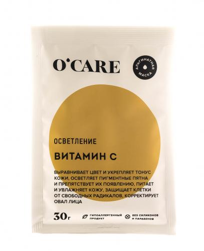 Океа Альгинатная маска с витамином С, 30 г (O'Care, ), фото-7