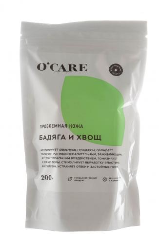Альгинатная маска с бадягой и хвощем, 200 г (), фото-4