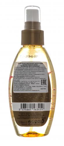 Легкое кератиновое масло-спрей против ломкости волос мгновенное восстановление 118 мл