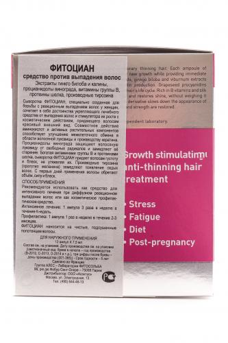 Фитосольба Средство против выпадения и старения волос у женщин, 12 ампул (Phytosolba, Phytocyane), фото-7