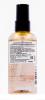 Масло All Soft Argan, 90 мл