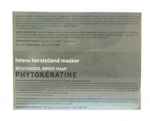 Фитосольба Маска для интенсивного восстановления, 200 мл (Phytosolba, PhytoKeratine), фото-4