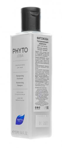Фитосольба Увлажняющий шампунь Фитожоба, 250 мл (Phytosolba, Phytojoba), фото-3