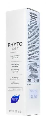 Фитосольба Увлажняющий гель-уход Фитожоба, 150 мл (Phytosolba, Phytojoba), фото-3