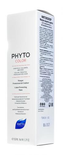 Фитосольба Маска-защита цвета, 150 мл (Phytosolba, Phytocolor), фото-3