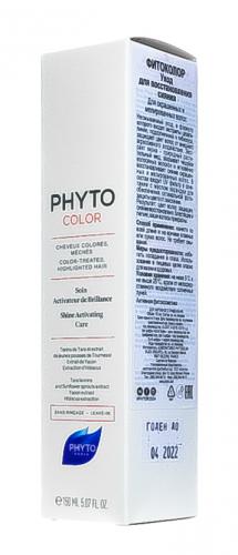 Фитосольба Уход для восстановления сияния Фитоколор, 150 мл (Phytosolba, Phytocolor), фото-4