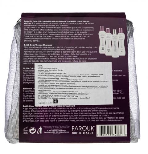 Дорожный набор BIOSILK ЗАЩИТА ЦВЕТА (Color Therapy), фото-3