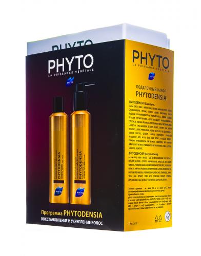 Фитосольба Подарочный набор Фитоденсия: шампунь, 50 мл + маска-флюид, 50 мл (Phytosolba, Phytodensia), фото-3