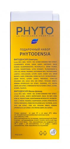 Фитосольба Подарочный набор Фитоденсия: шампунь, 50 мл + маска-флюид, 50 мл (Phytosolba, Phytodensia), фото-4