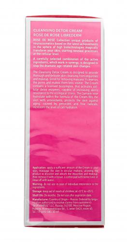 Либридерм Очищающий крем-детокс, 150 мл (Librederm, Rose de Rose), фото-6
