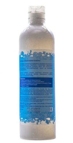 Кокочоко Deep Cleansing Shampoo Шампунь глубокой очистки 400 мл (Cocochoco, Salon), фото-3