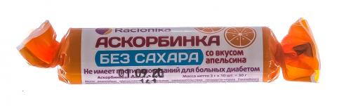 Рационика Аскорбинка без сахара со вкусом апельсина, 50 мг (Racionika, ), фото-2