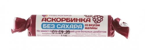 Аскорбинка без сахара со вкусом малины, 50 мг (), фото-2