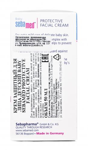 Крем защитный для лица Prottective Facial cream, 50 мл (Baby), фото-4