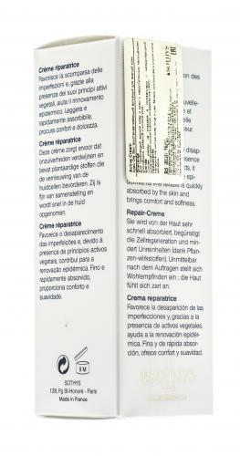 Сотис Париж Восстанавливающий активный крем Oily Skin для жирной кожи, 50 мл (Sothys Paris, Oily Skin), фото-14