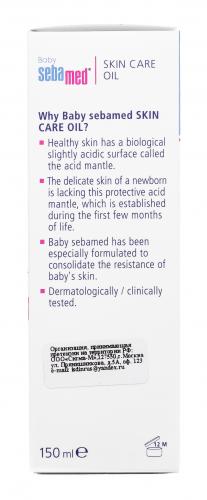Очищающее детское масло Baby Skin care oil, 150 мл (Baby), фото-4