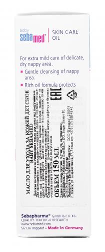 Себамед Очищающее детское масло Baby Skin care oil, 150 мл (Sebamed, Baby), фото-6