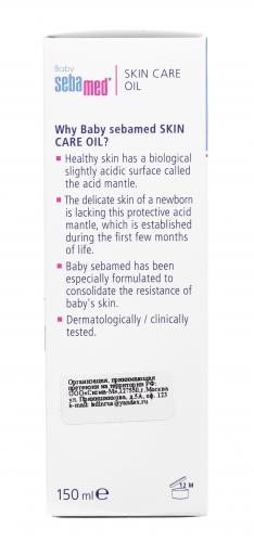 Себамед Очищающее детское масло Baby Skin care oil, 150 мл (Sebamed, Baby), фото-8