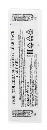Гель для лица Care gel, 50 мл (Clear Face), фото-5