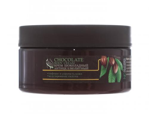 Модамо Шоколадный антицеллюлитный крем, 200 мл (Modamo, Chocolate), фото-2