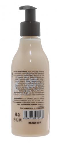 Тонизирующее молочко для тела, 200 мл (), фото-2