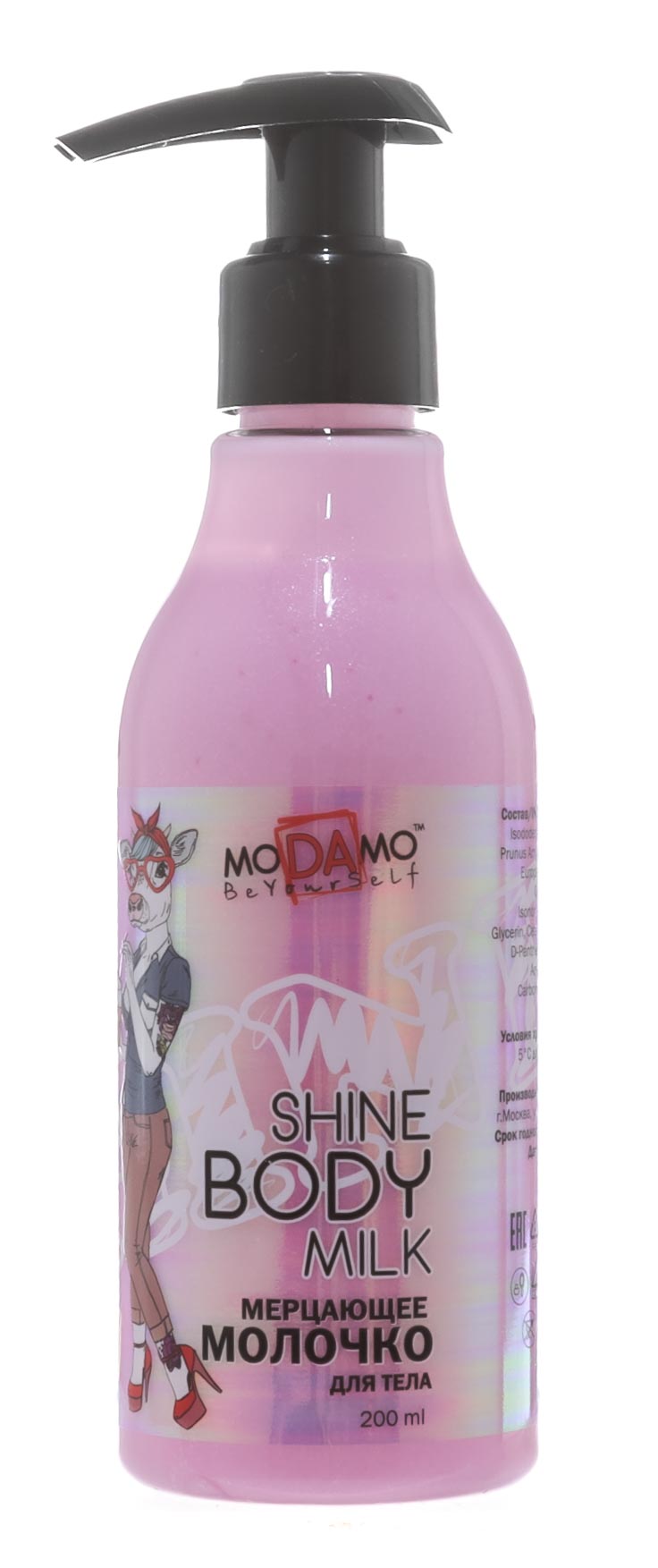 

Modamo Мерцающее молочко для тела, 200 мл (Modamo, Be yourself)