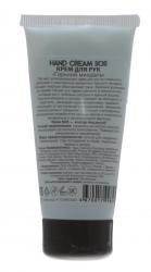 Крем для рук Hand Cream SOS 