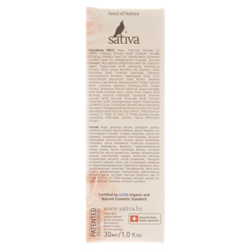 Крем солнцезащитный с тонирующим эффектом &quot;№ 66 Rose Beige SPF 30&quot;  30 мл (Sun), фото-5