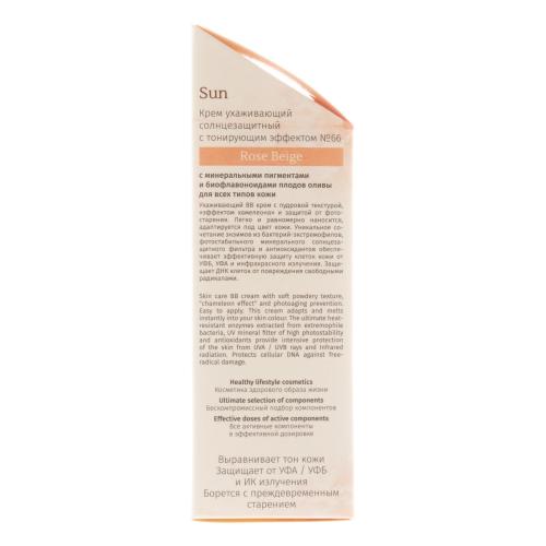 Крем солнцезащитный с тонирующим эффектом &quot;№ 66 Rose Beige SPF 30&quot;  30 мл (Sun), фото-6