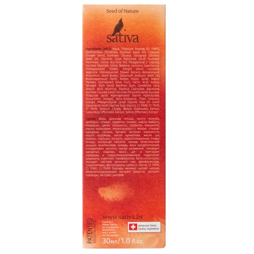 ВВ-крем ухаживающий № 68 Sand Beige SPF 30, 30 мл (Sun), фото-5