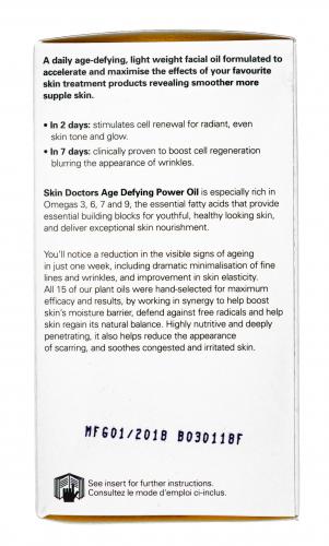 Скин Докторс Антивозрастное масло для лица интенсивного действия Age-Defying Power Oil, 30 мл (Skin Doctors, Antiage), фото-4