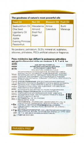 Скин Докторс Антивозрастное масло для лица интенсивного действия Age-Defying Power Oil, 30 мл (Skin Doctors, Antiage), фото-5