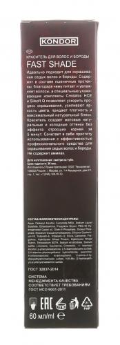 Кондор Краситель для волос и бороды, тон 5 - тёмный русый 60 мл (Kondor, ), фото-4