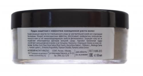 Паста матовая 50 мл (), фото-8