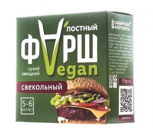 Сухая злаково-овощная смесь &quot;Vegan-фарш&quot;, со свеклой, 100 г (, ), фото-4