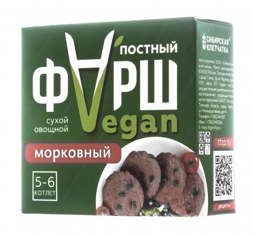 Сухая злаково-овощная смесь &quot;Vegan-фарш&quot;, морковная, 100 г (), фото-4