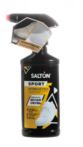 Салтон Активная пена для очищения белой обуви, подошв и рантов, 200 мл (Salton, Sport)