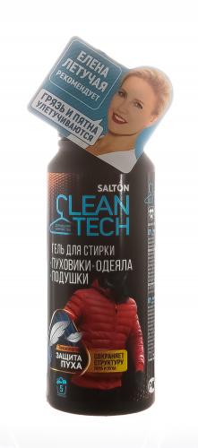 Салтон Гель для стирки изделий из пуха, 250 мл (Salton, CleanTech)