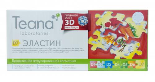 Теана Сыворотка «D7» Эластин 10х2 мл (Teana, Гиалуроновая кислота 3D), фото-2