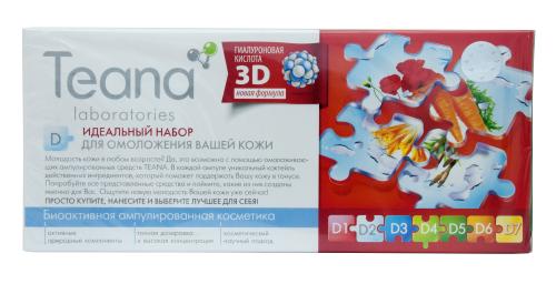 Теана Идеальный набор для омоложения кожи - 10 амп по 2 мл (Teana, Гиалуроновая кислота 3D), фото-2