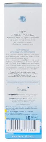 Теана Энергетический витаминный тоник-спрей для сухой, чувствительной и нормальной кожи 125 мл (Teana, Пятое чувство), фото-4