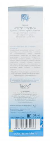 Теана Мицеллярная пенка для умывания с экстрактом персика и ДНК 150 мл (Teana, Пятое чувство), фото-4